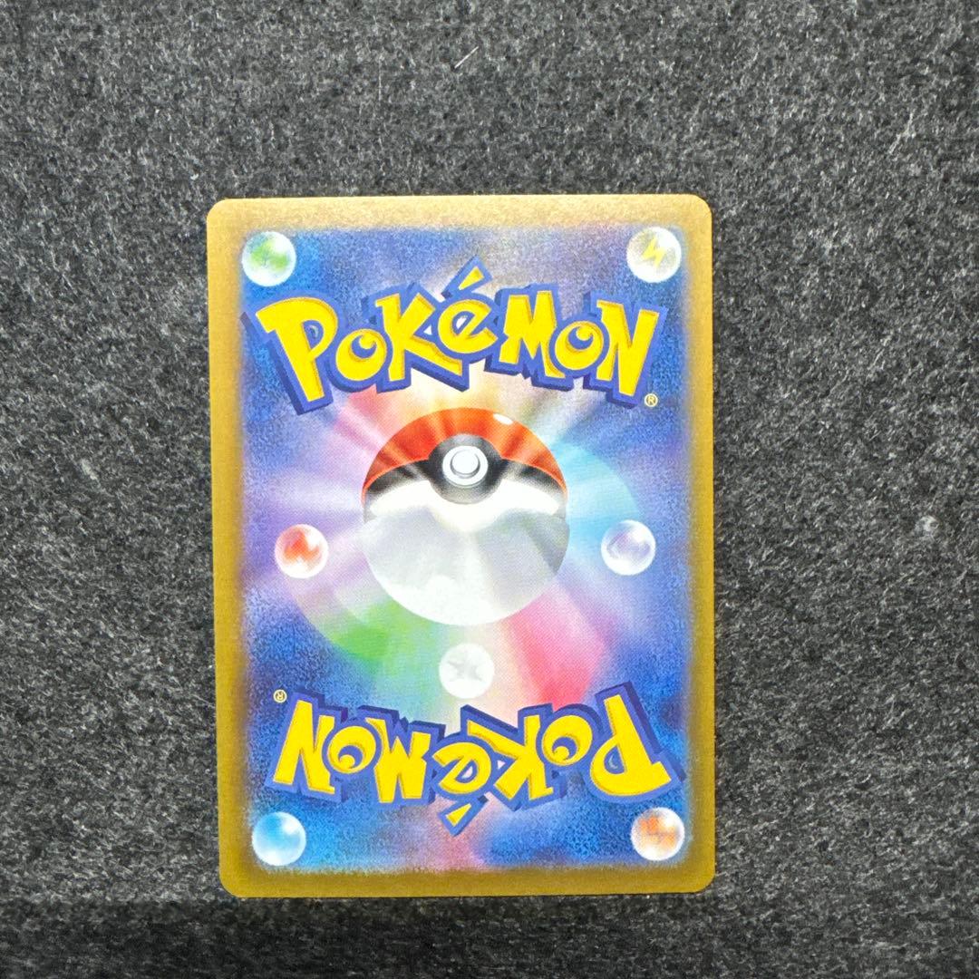 ニャース　SAR 114/080 ムニキスゼロ