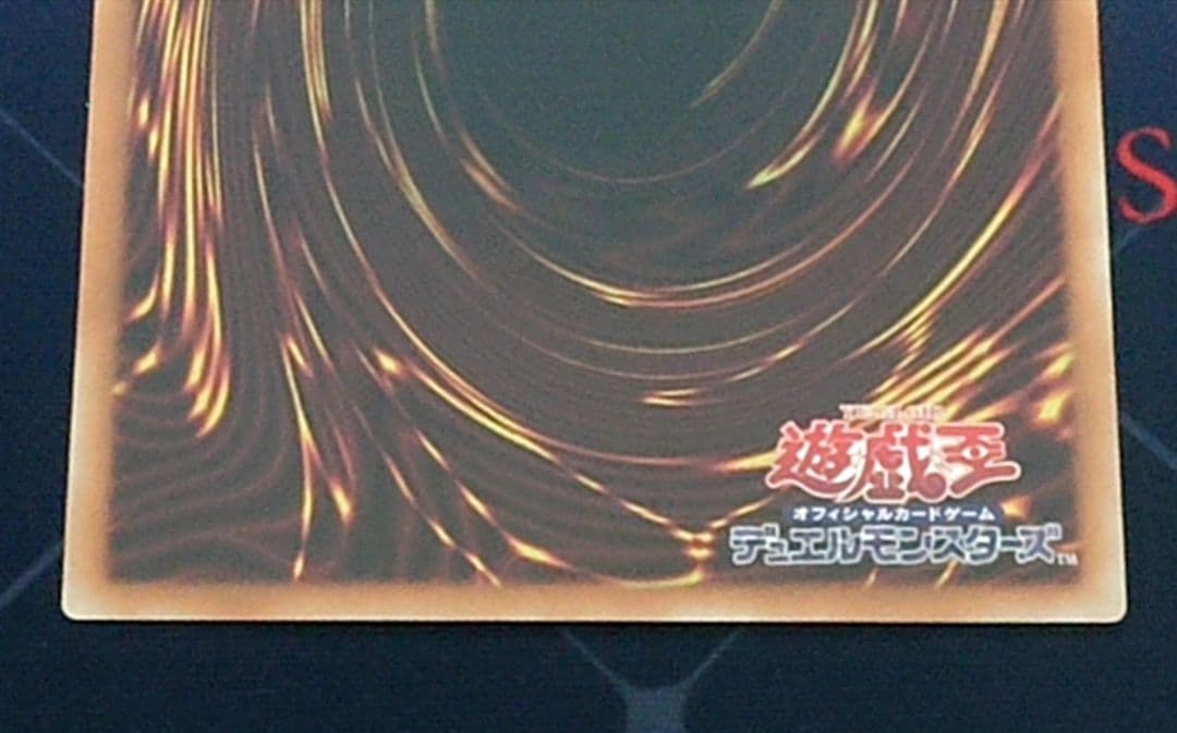 遊戯王 閃刀姫 ロゼ 20THシークレットレア 日版