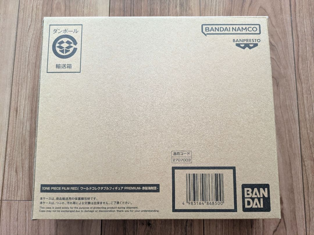 【最終価格!!】ワンピース ワーコレ プレミアム 黒ひげ海賊団 & 赤髪海賊団