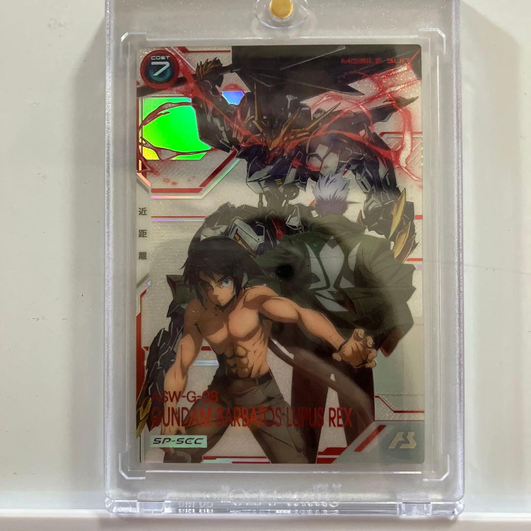 【本日のみ値下げ】アーセナルベースFQ02バルバトスルプスレクスSPシークレット