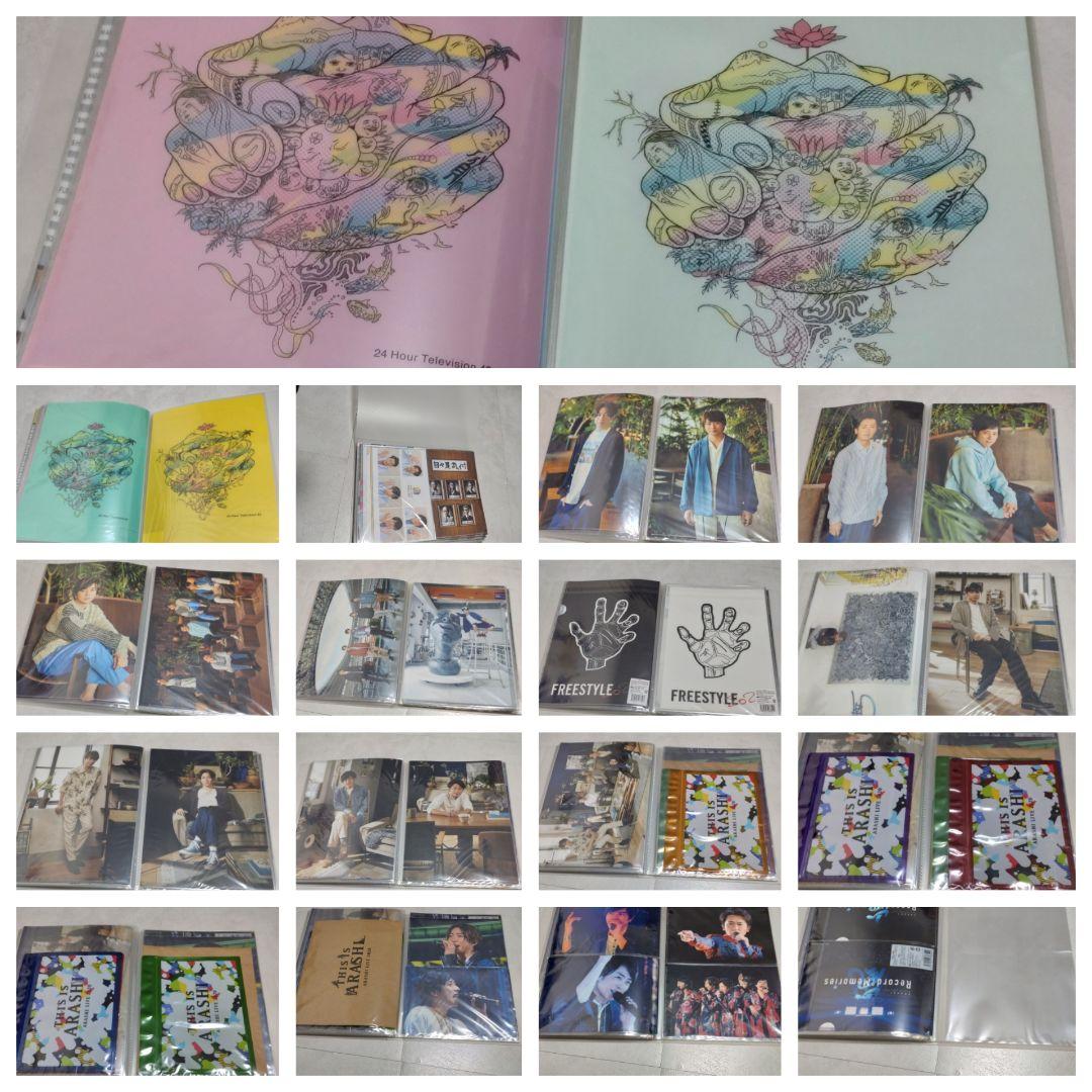 【祝ライブ記念】嵐　ARASHI　クリアファイル100枚セット