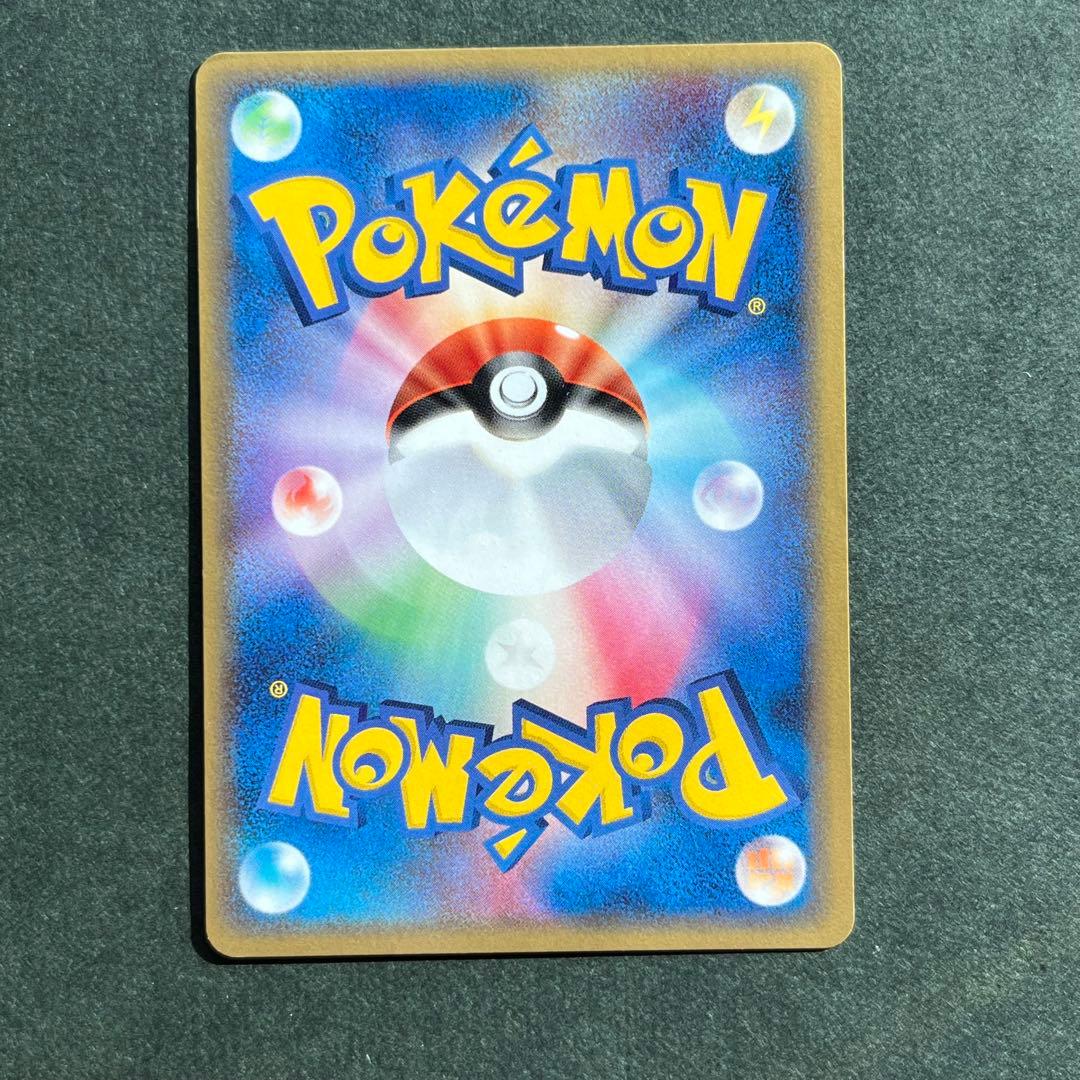 ジラーチex ☆ 拡張パック きせきの結晶 041/075 美品