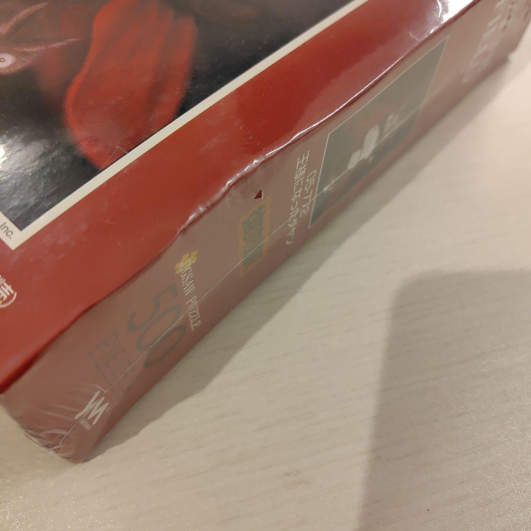 ジグソーパズル　500ピース×3セット　わちふぃーるど　ダヤン