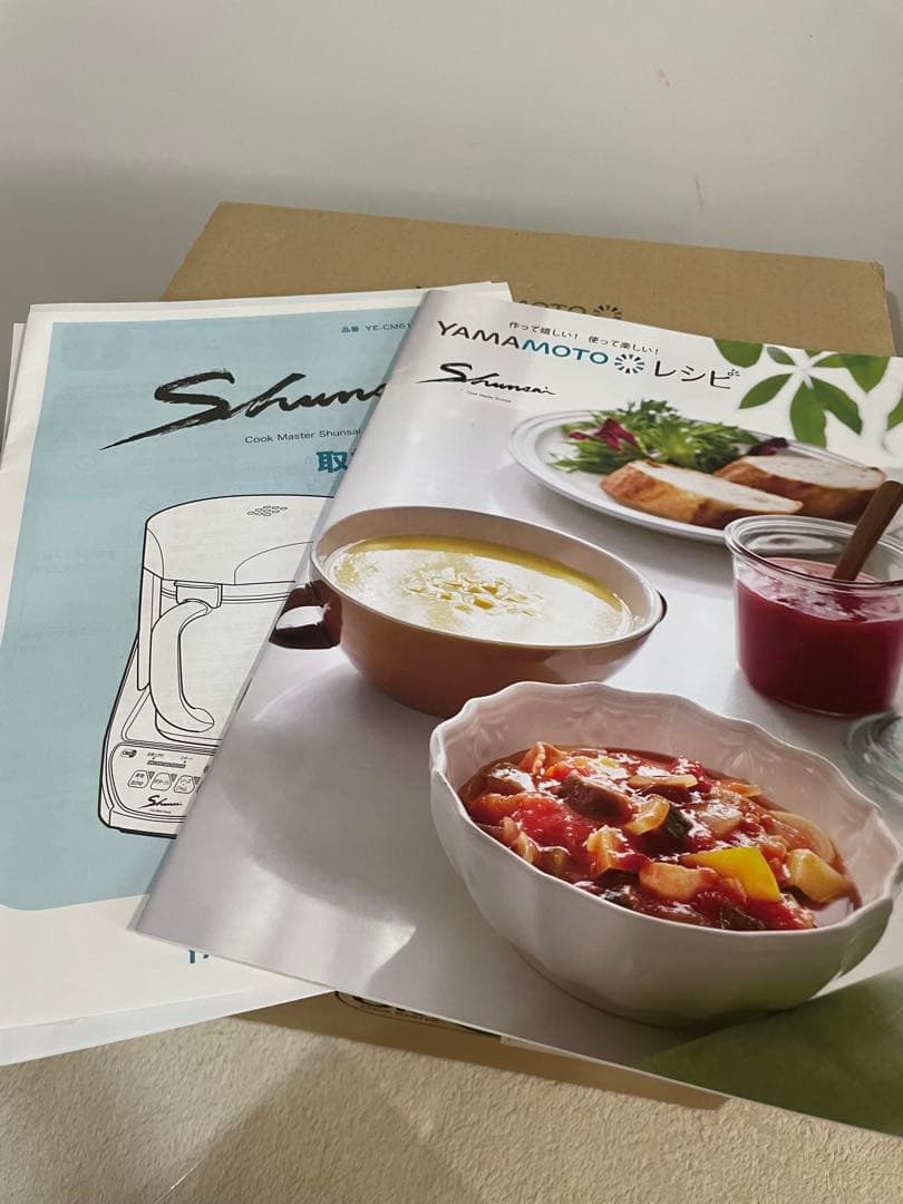 YAMAMOTO クィックマスター旬彩 YE-CM61