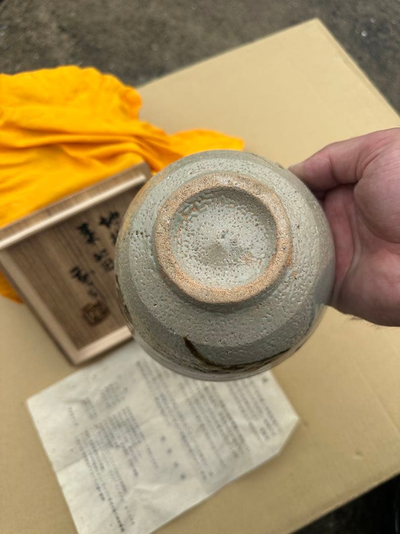 こ*う様 浜田庄司 作 陶器製茶碗 グレーと茶色のグラデーション