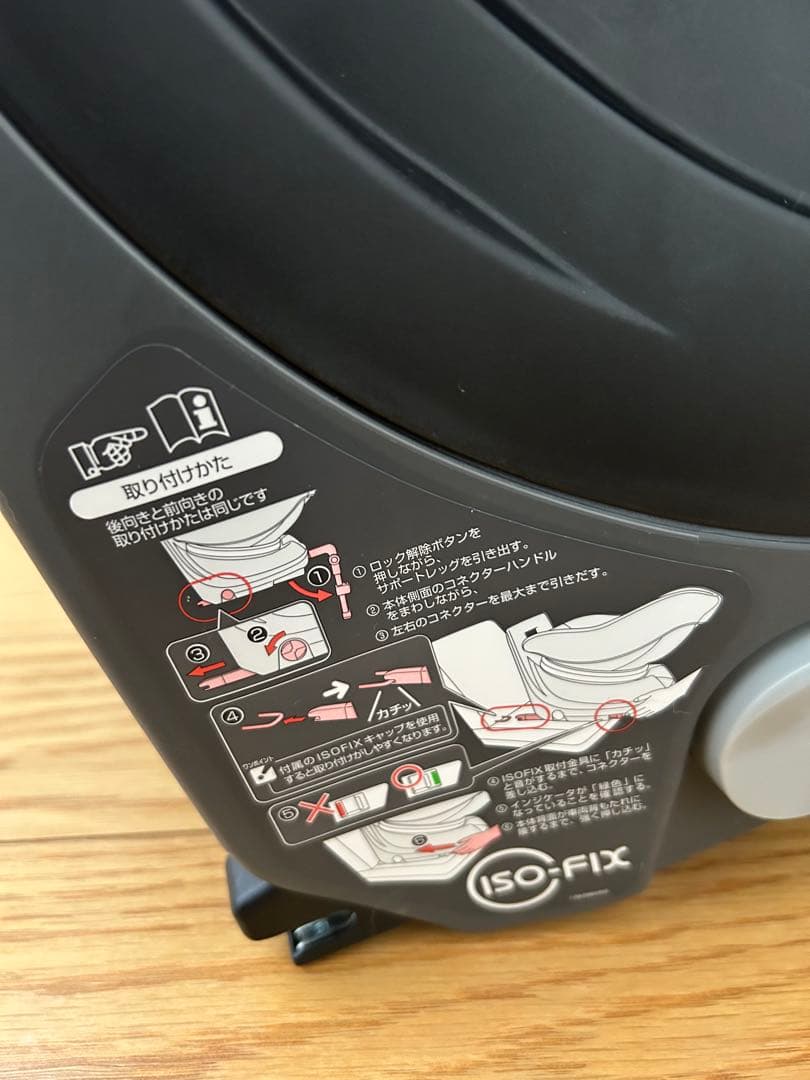 Combi クルムーヴ スマート ISOFIX エッグショック JG-800