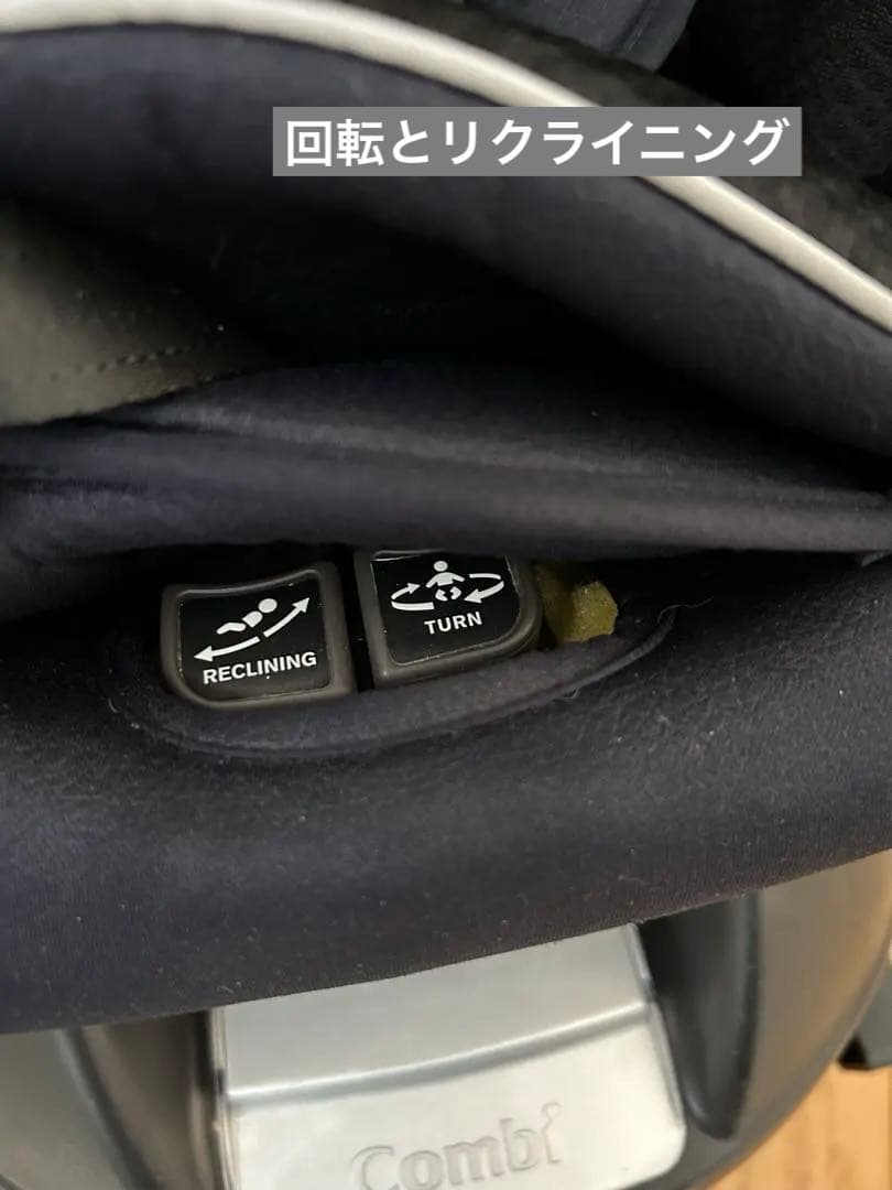 Combi クルムーヴ スマート ISOFIX エッグショック JG-800