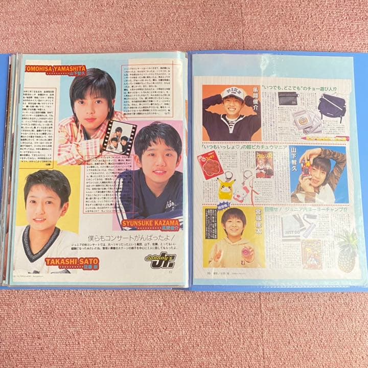 山下智久　切り抜き2000ページ以上‼︎