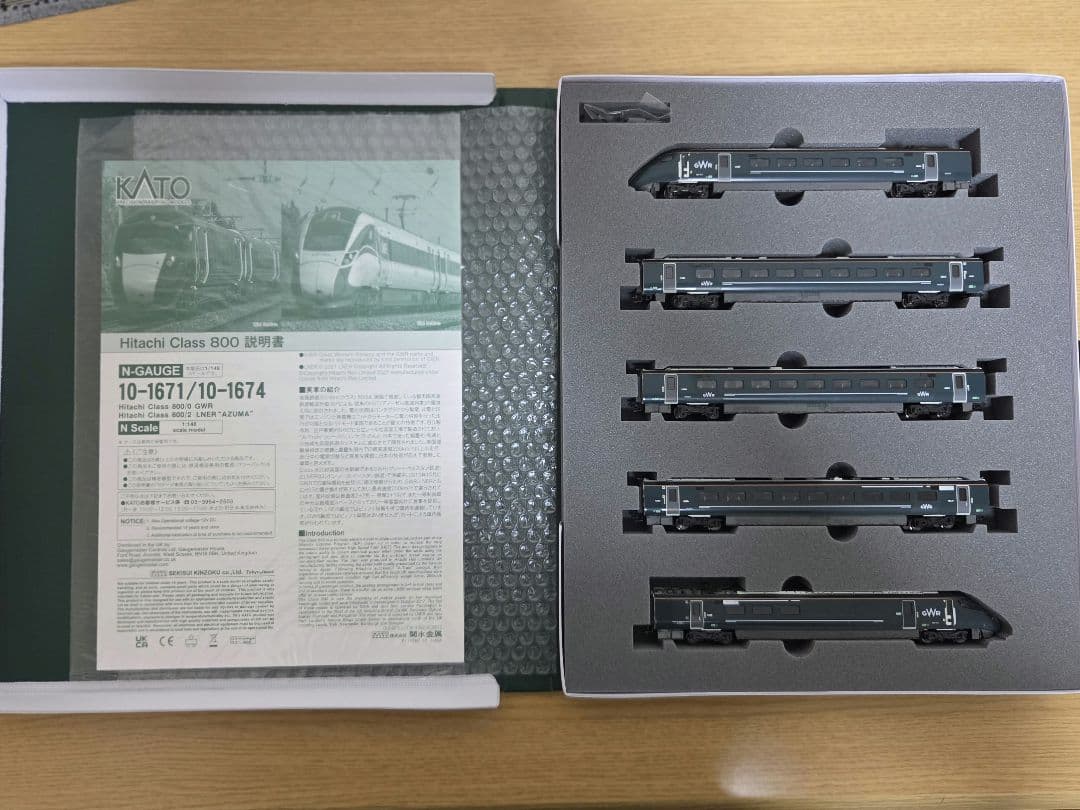 KATO 10-1671 Hitachi Class 800 日立