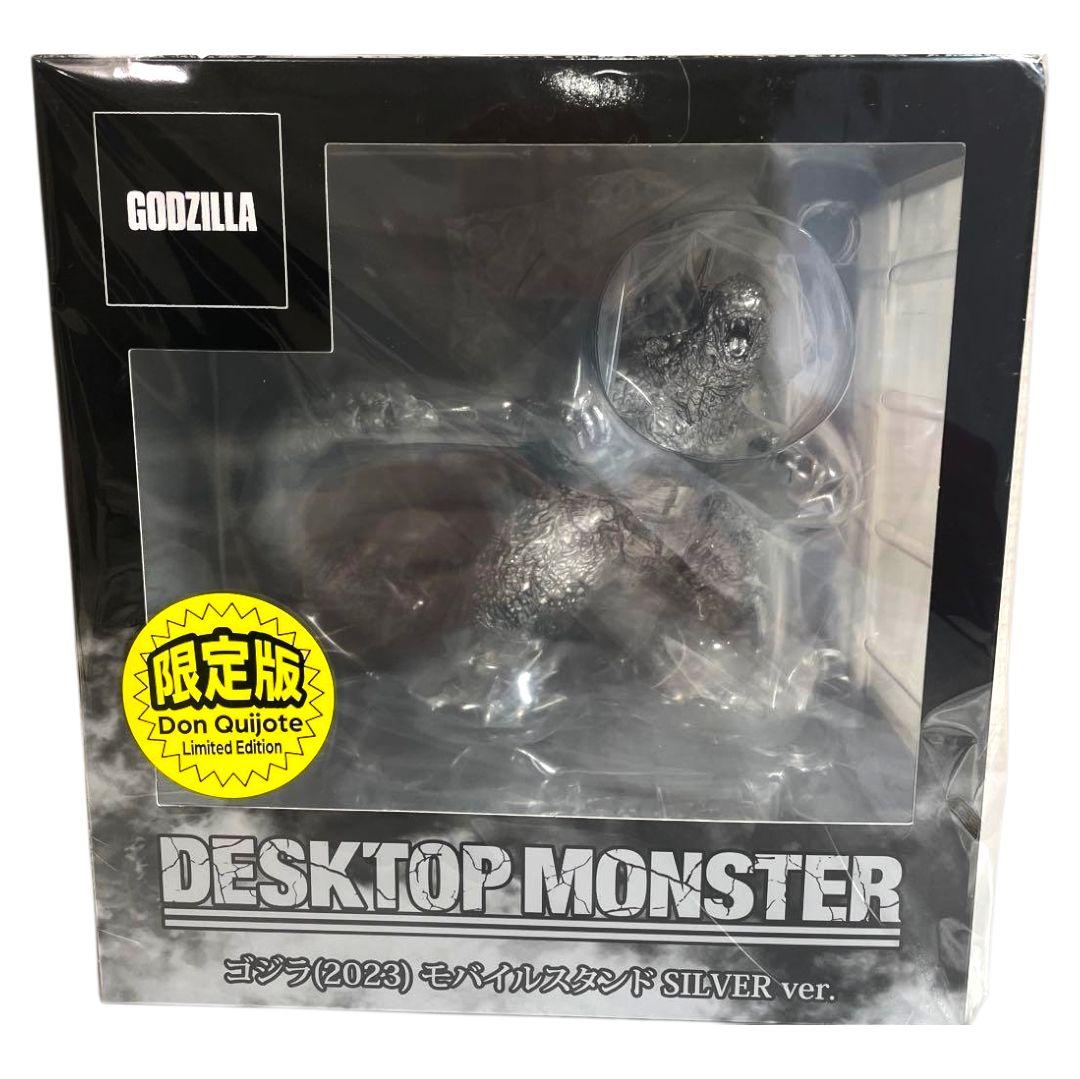 【ドンキ・ホーテ限定】ゴジラ(2023) ゴールド&シルバーセット