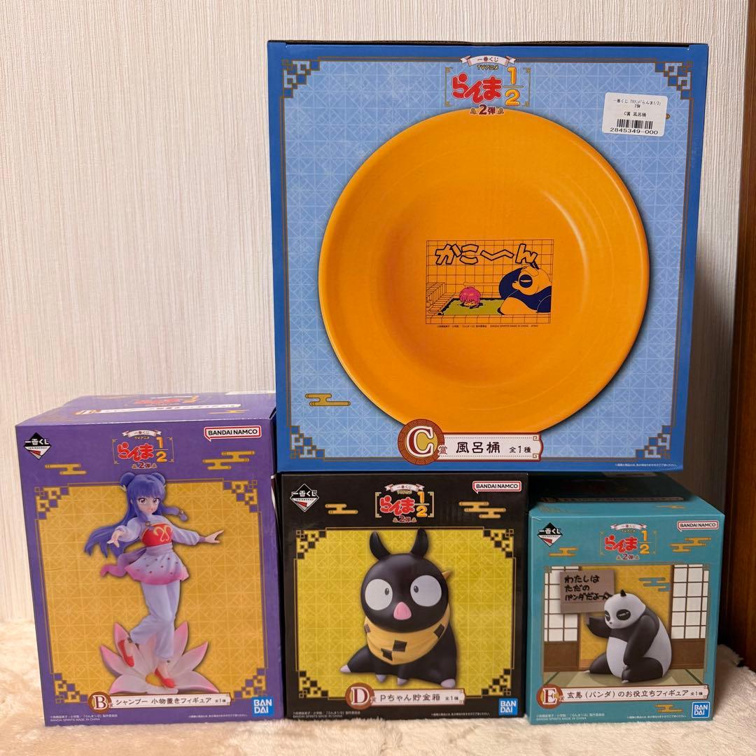 【らんま】TVアニメ 2弾 19点