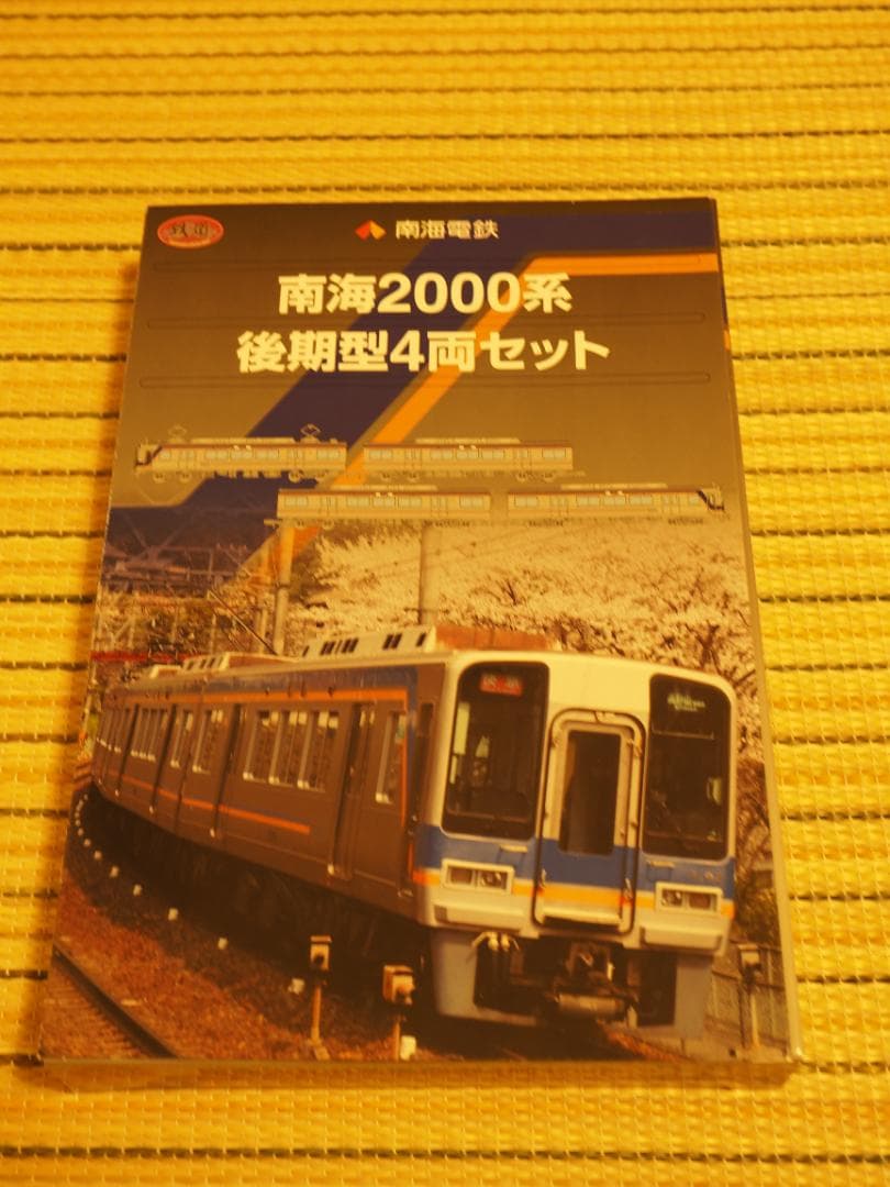 [希少] 鉄道コレクション 南海2000系 後期型&真田赤備え列車4両セット