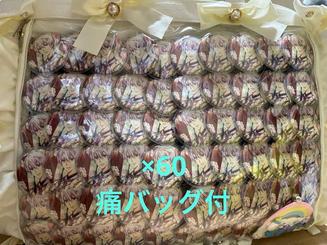 アイナナ 壮五 痛バッグ 缶バッジ 5th 偶像星願 台湾