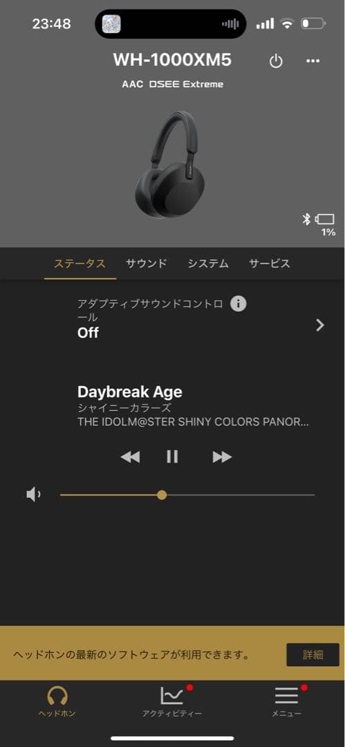 SONY WH-1000XM5 ブラック　ジャンク