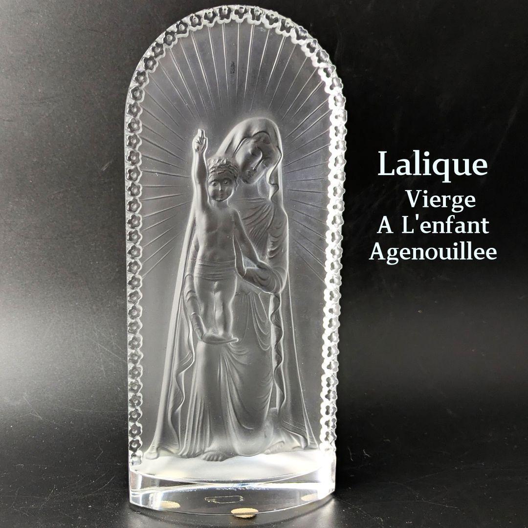 ★ラリック 祈りを込めた跪く聖母子像—神秘の輝きと慈愛の光輪が宿る逸品サインあり