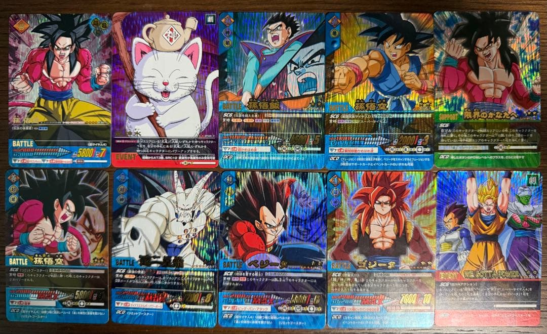 データカードダス ドラゴンボールZ2 激レア爆レアまとめ