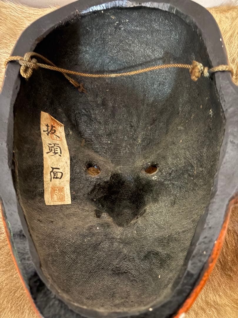 黒鬼　能面　ビンテージ　抜頭面