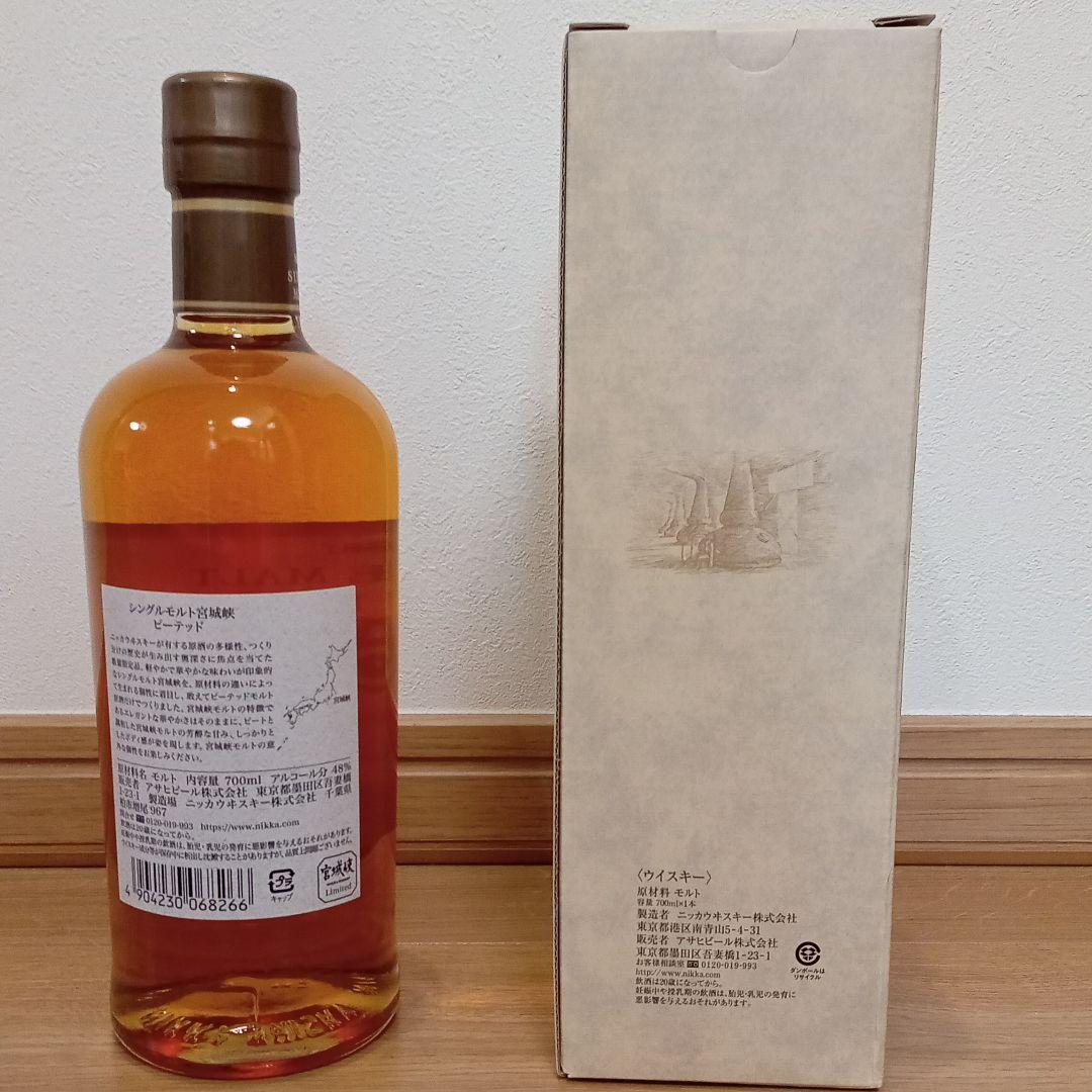 宮城峡　ピーテッド　2021