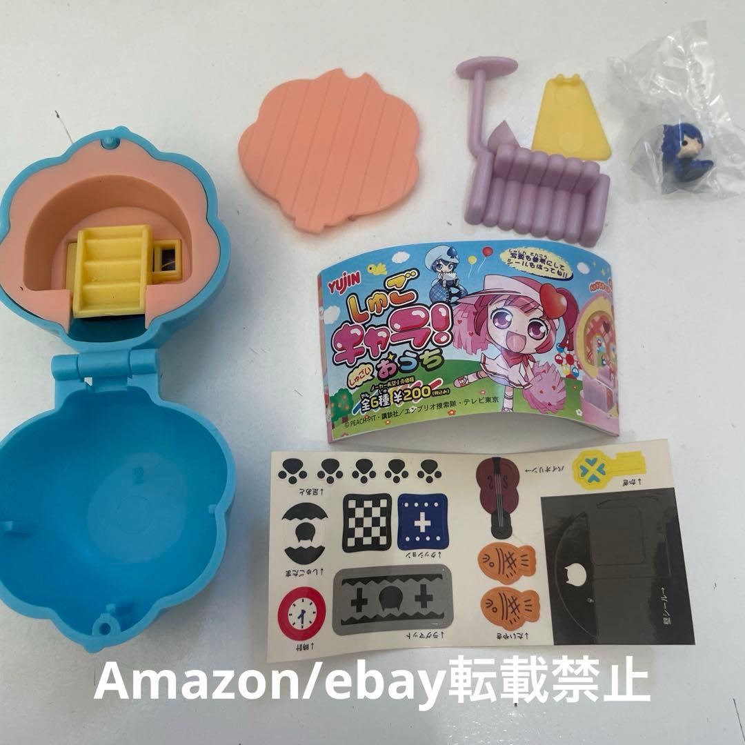 しゅごキャラ　しゅごいおうち　ヨル　当時品