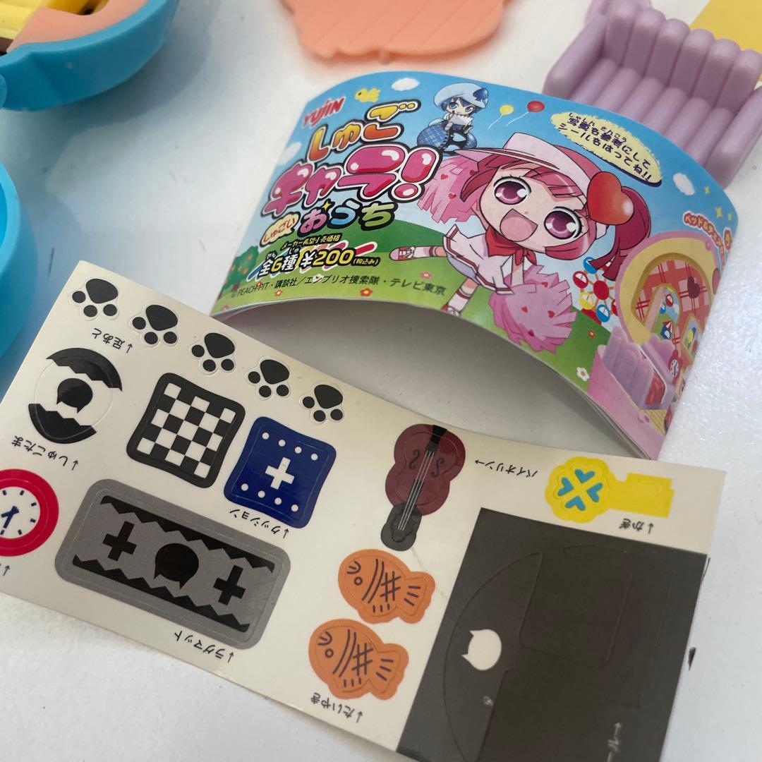 しゅごキャラ　しゅごいおうち　ヨル　当時品