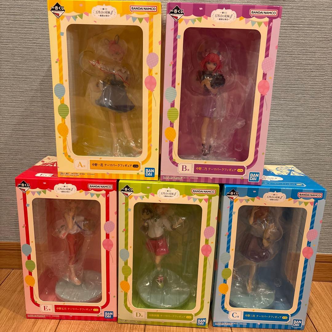 五等分の花嫁 一番くじフィギュア 〜最高の休日〜