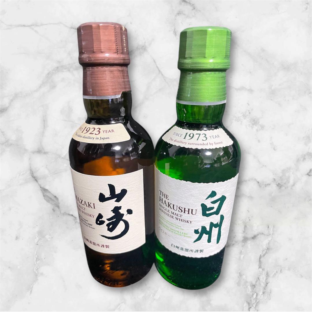 【ウィスキー】山崎・白州 ウイスキーセット