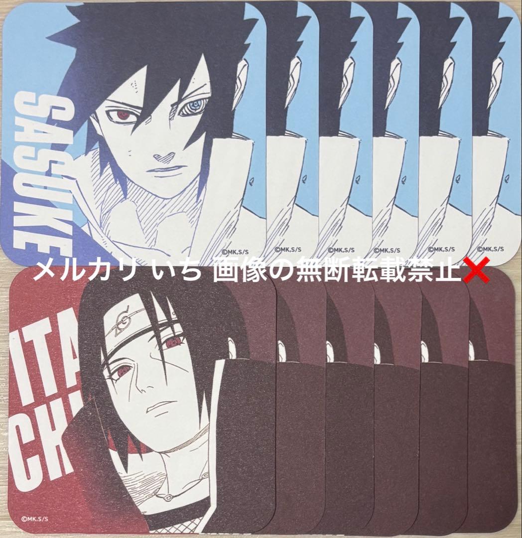 NARUTO疾風伝 木製カレンダー シート