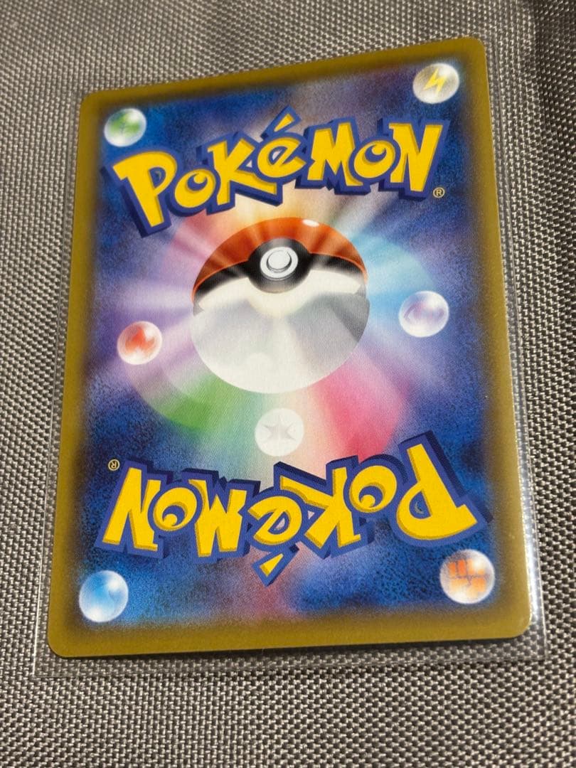 リザードンV S4a 307/190 シャイニースターV