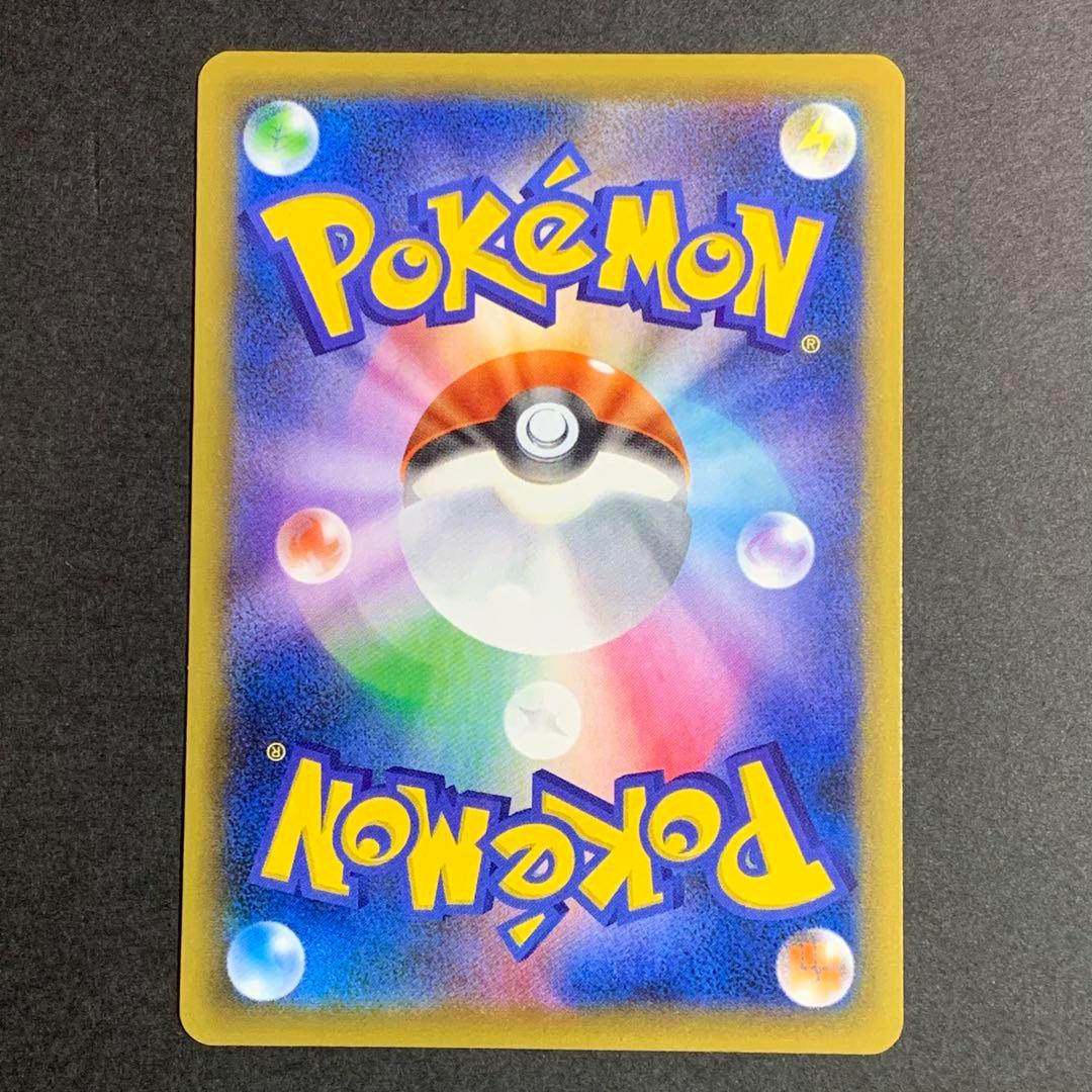 ふしぎなアメ CP4 107/131 ミラー 4枚セット