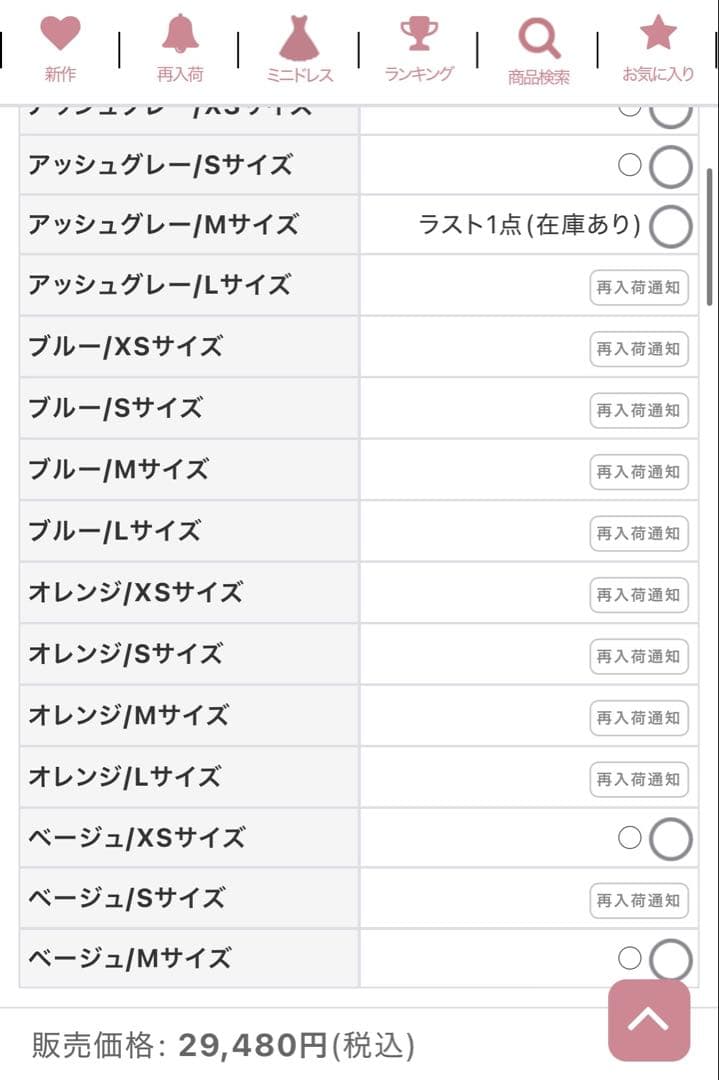 【DEA.by ROBE de FLEURS】キャバドレス セパレートドレス