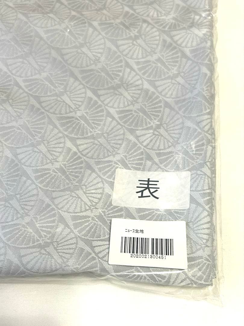 東京事変 特殊開発グッズ ニュース生地