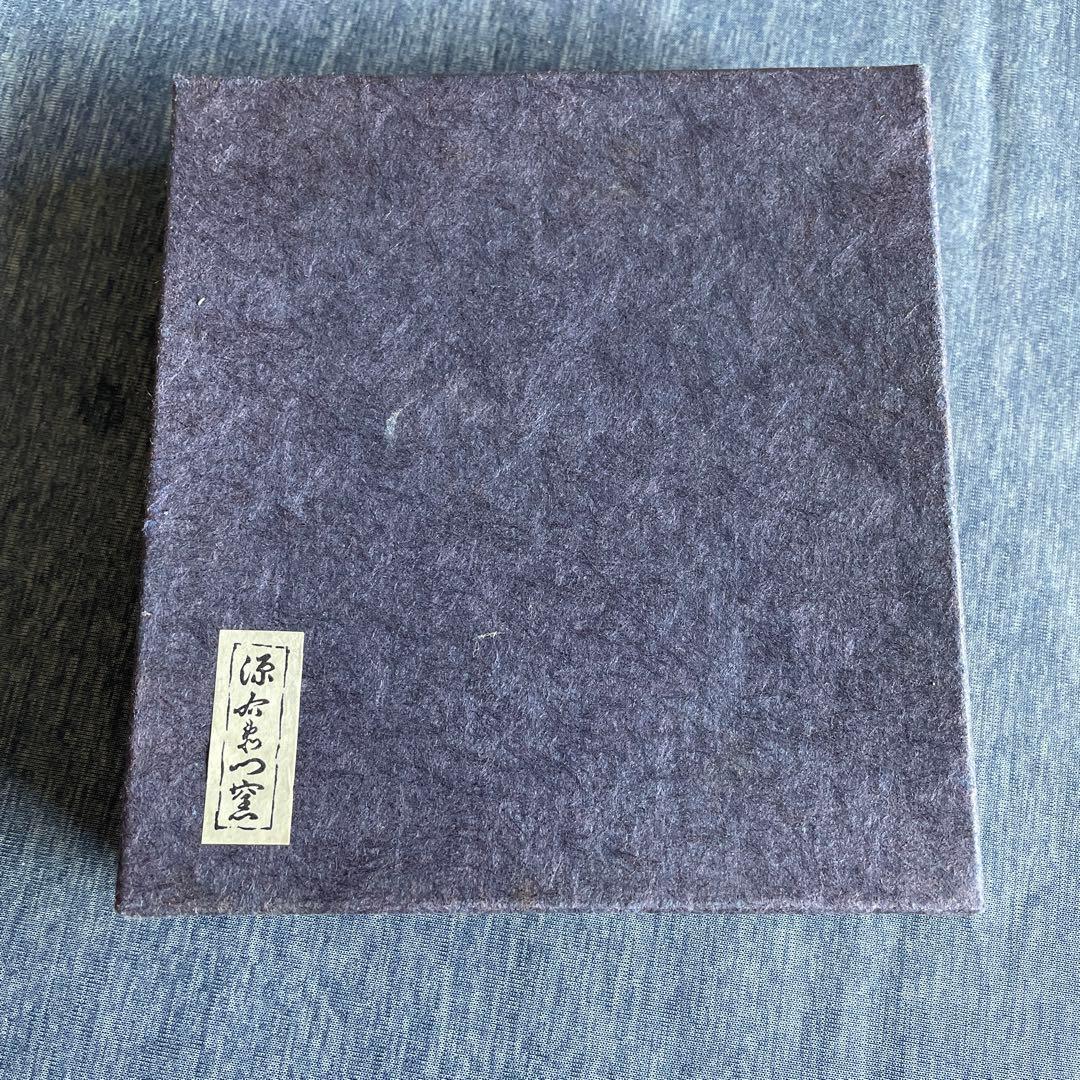 有田焼 源右衛門窯 兜 ミニ陶額