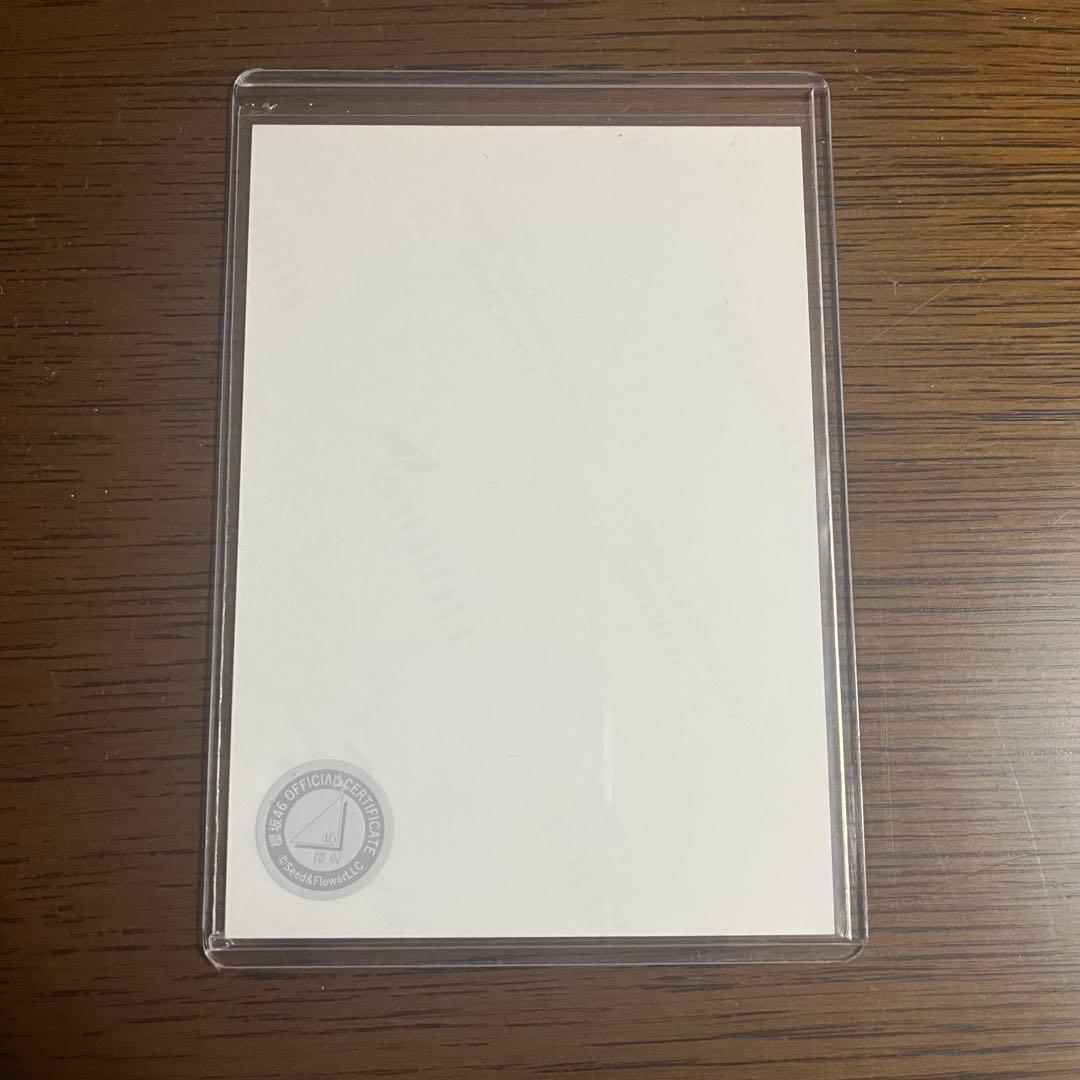 櫻坂46 幸阪茉里乃 直筆 サイン 生写真