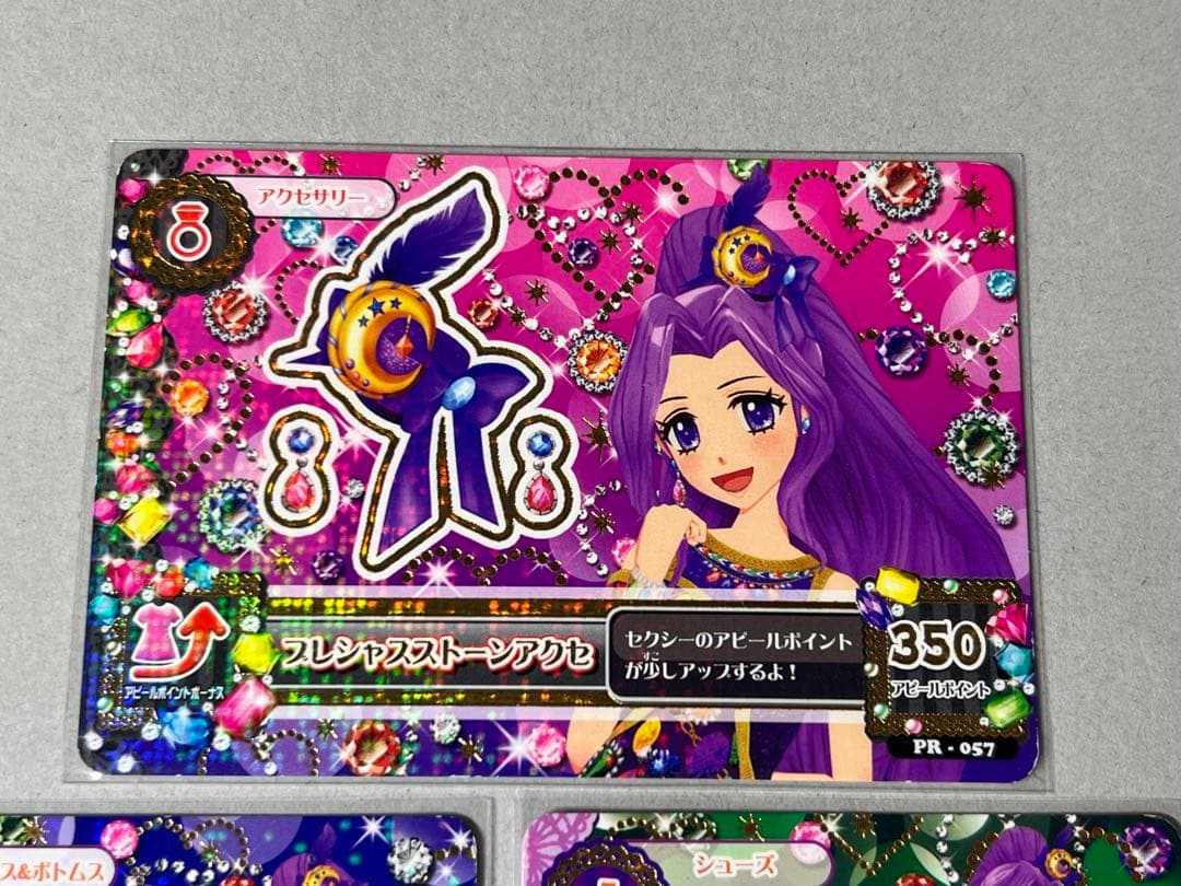 台湾版 アイカツ カード プレシャスストーン