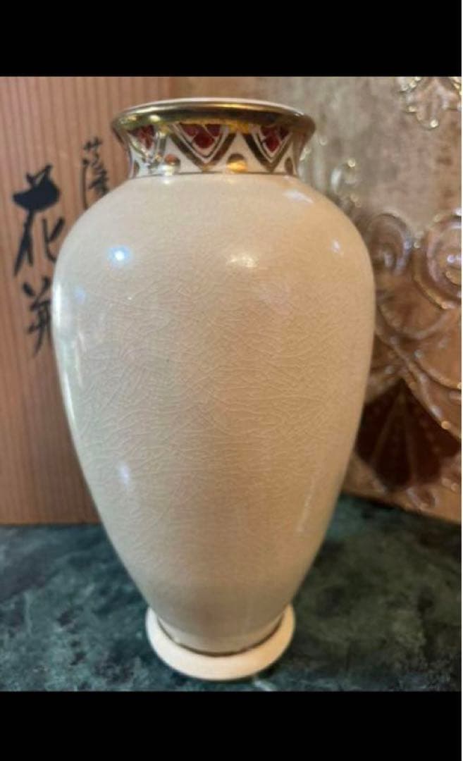 薩摩焼 白薩摩 十四代　枕嘉官作　花瓶