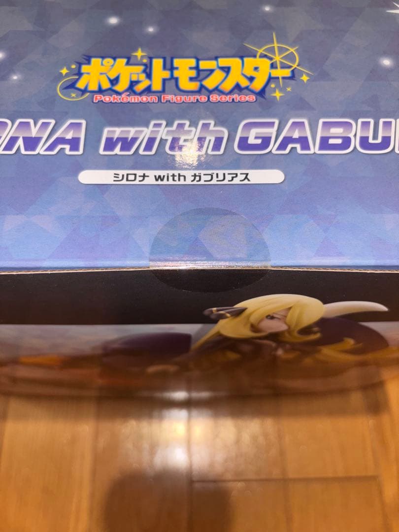 ARTFX J シロナ with ガブリアス 1/8 フィギュア