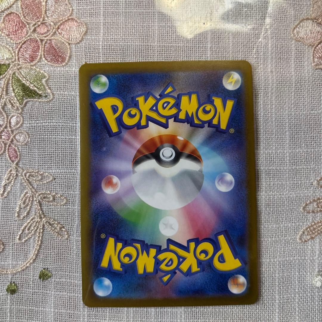 ポケモンカード メガドリームex メガゲンガーSAR