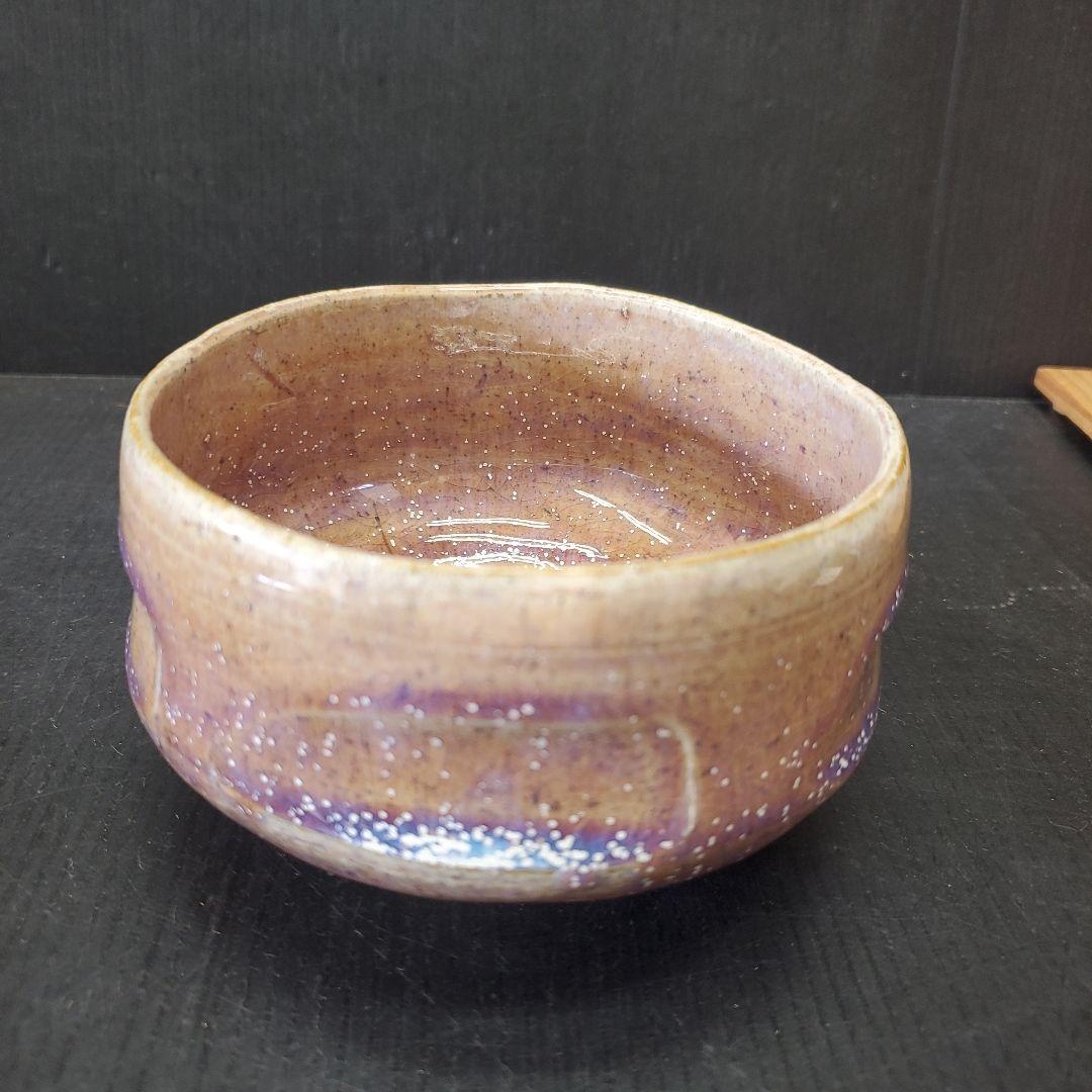 赤膚焼 薄紫 茶道具 茶碗 抹茶碗 61