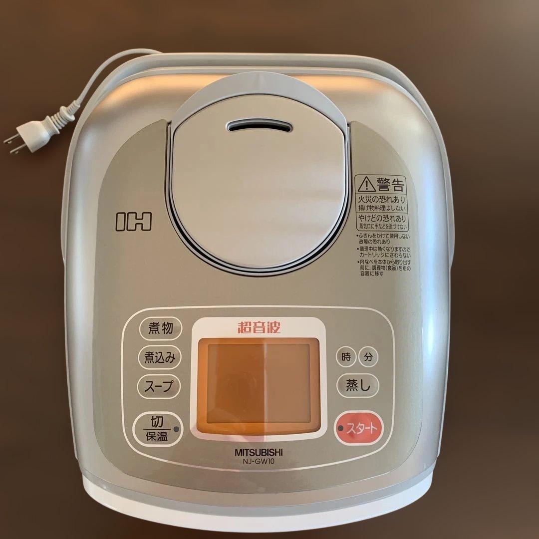 三菱IH超音波調理器　NJ-GW10