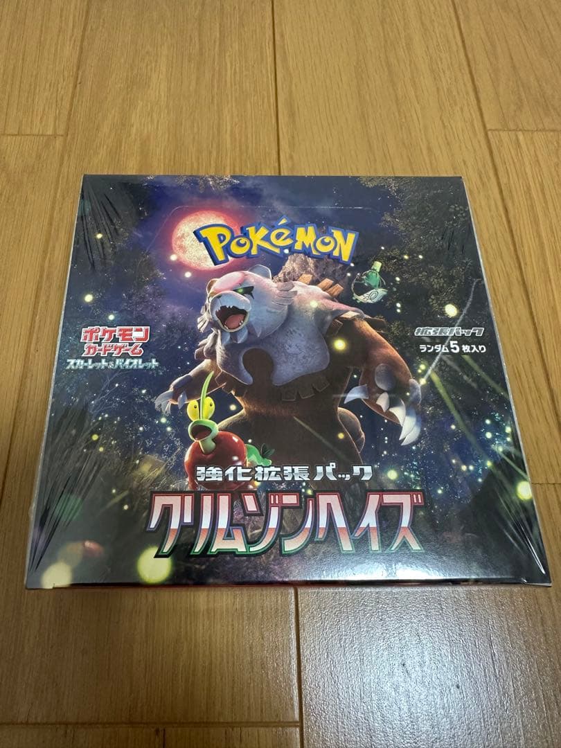 ポケモンカード　 box シュリンク付き　まとめ売り