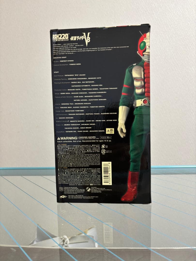 【新品　未開封】RAH220　仮面ライダーV3　DX
