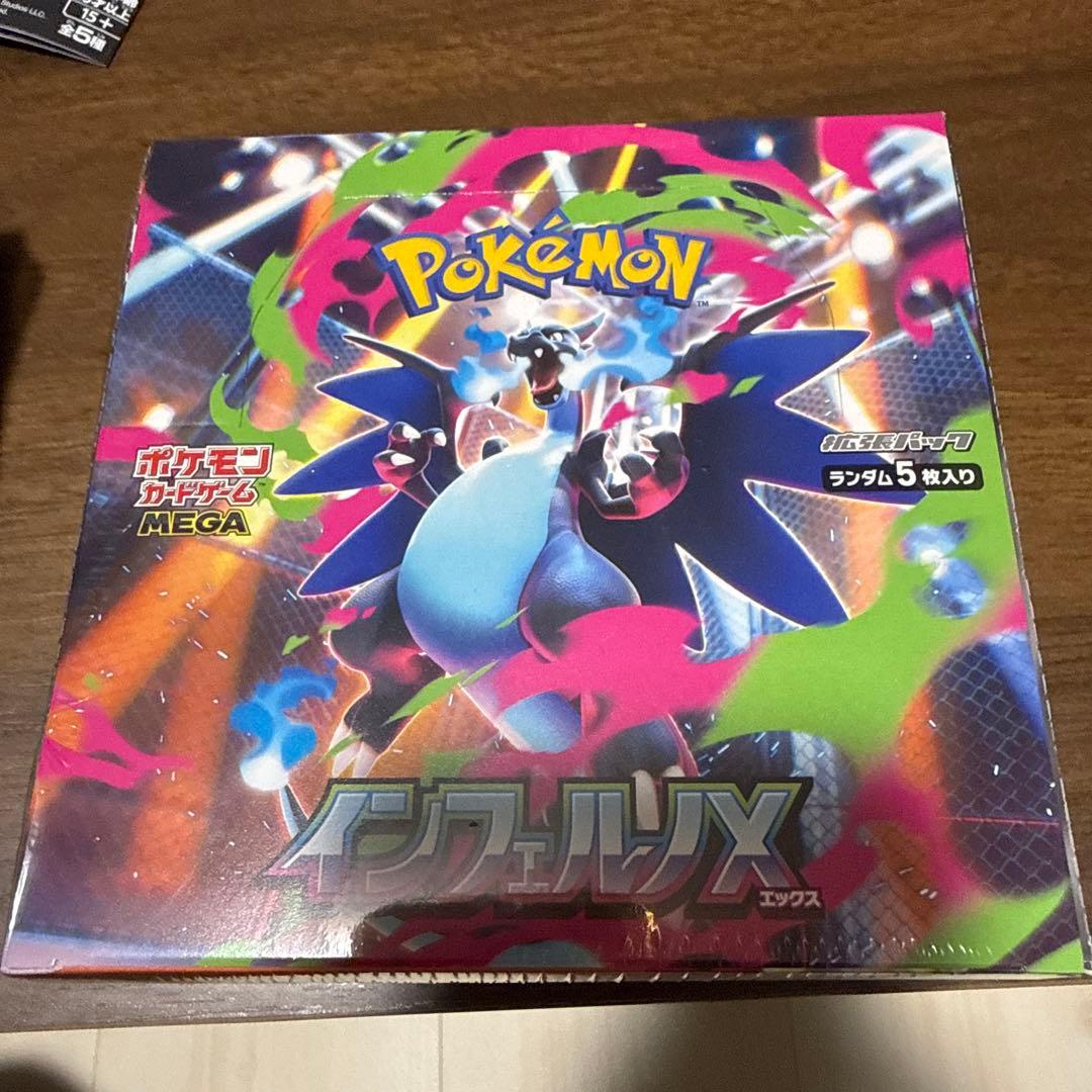 ポケモンカードゲーム 未使用box シュリンク付き