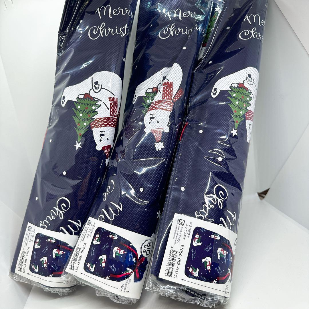 【新品未開封】インディゴ クリスマス ラッピング袋 ポーラーベア　3枚