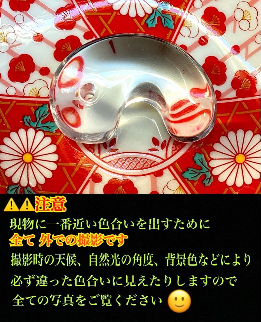 ✳黒平水晶透明感のある水晶 特大38.5mm 国内最高峰のパワー勾玉鑑別書付