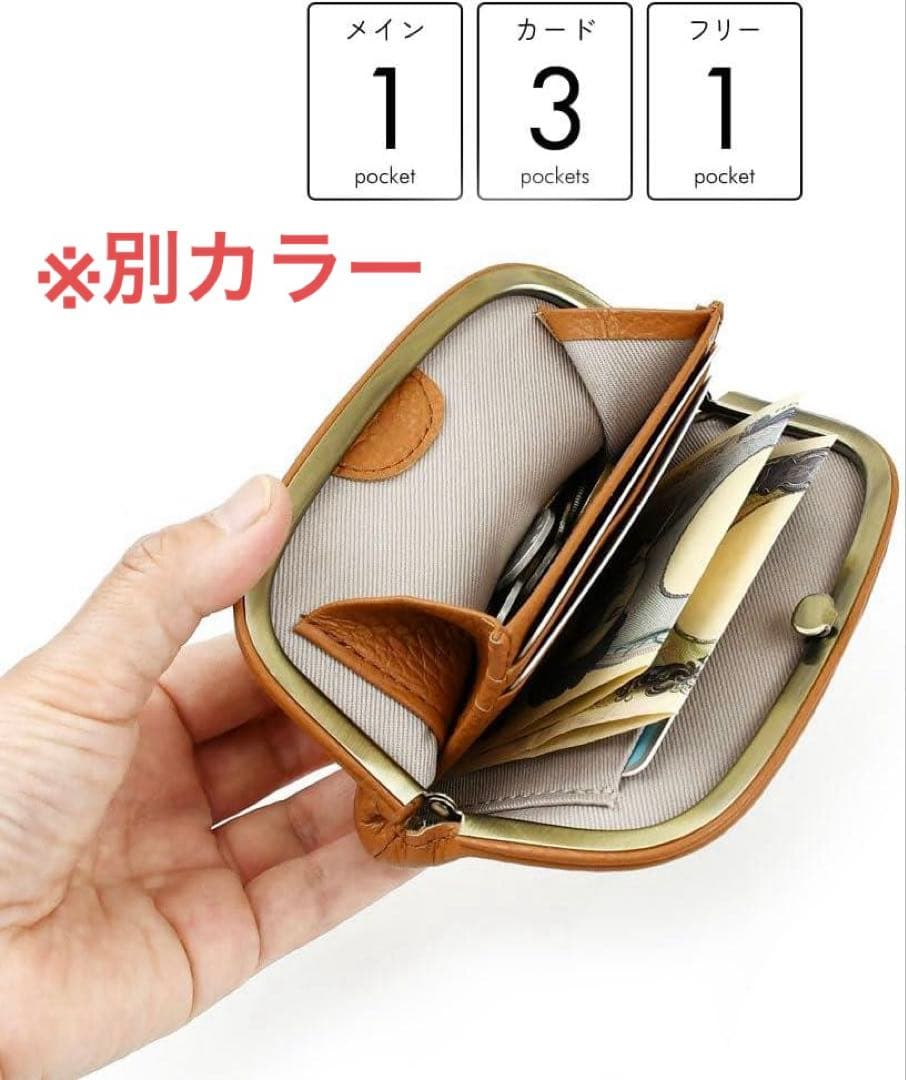 スタイリッシュ✨ 天溝がま口 黒 コンパクトウォレット ミニ財布 本革