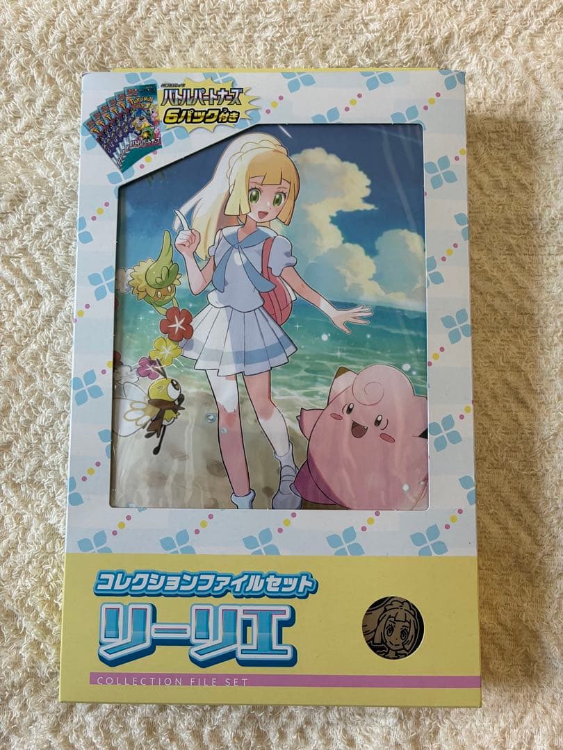 ポケモンカード　リーリエ　ころちゃお　プレミアムトレーナーBOX