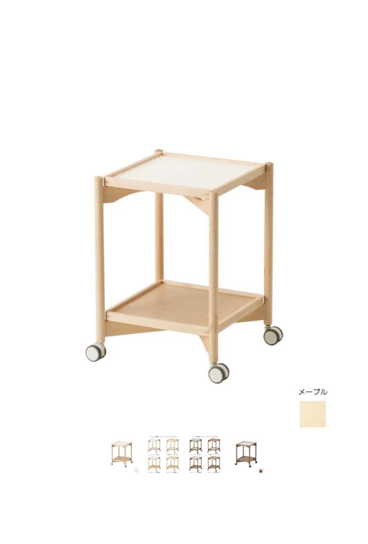 半額以下！！旭川のクラフト工房 cosine（コサイン）トレーテーブル　メープル