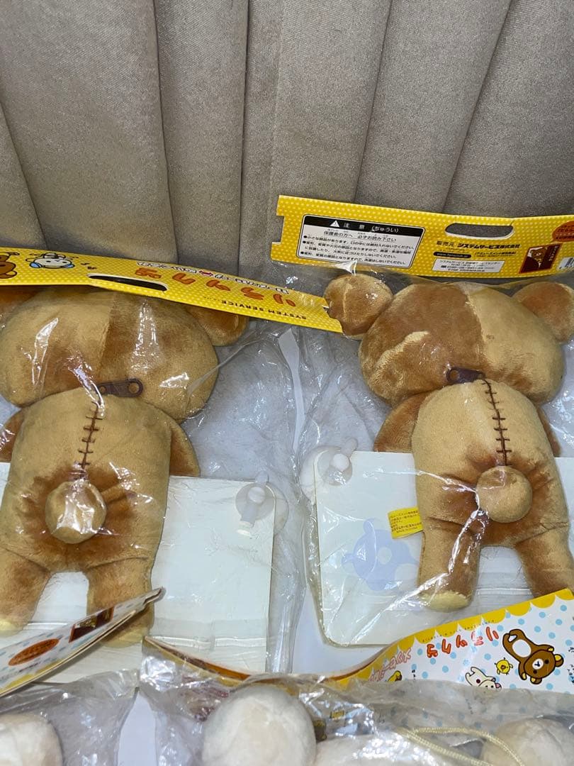 当時物 サンエックス　SAN-X リラックマ メッセージぬいぐるみ まとめて