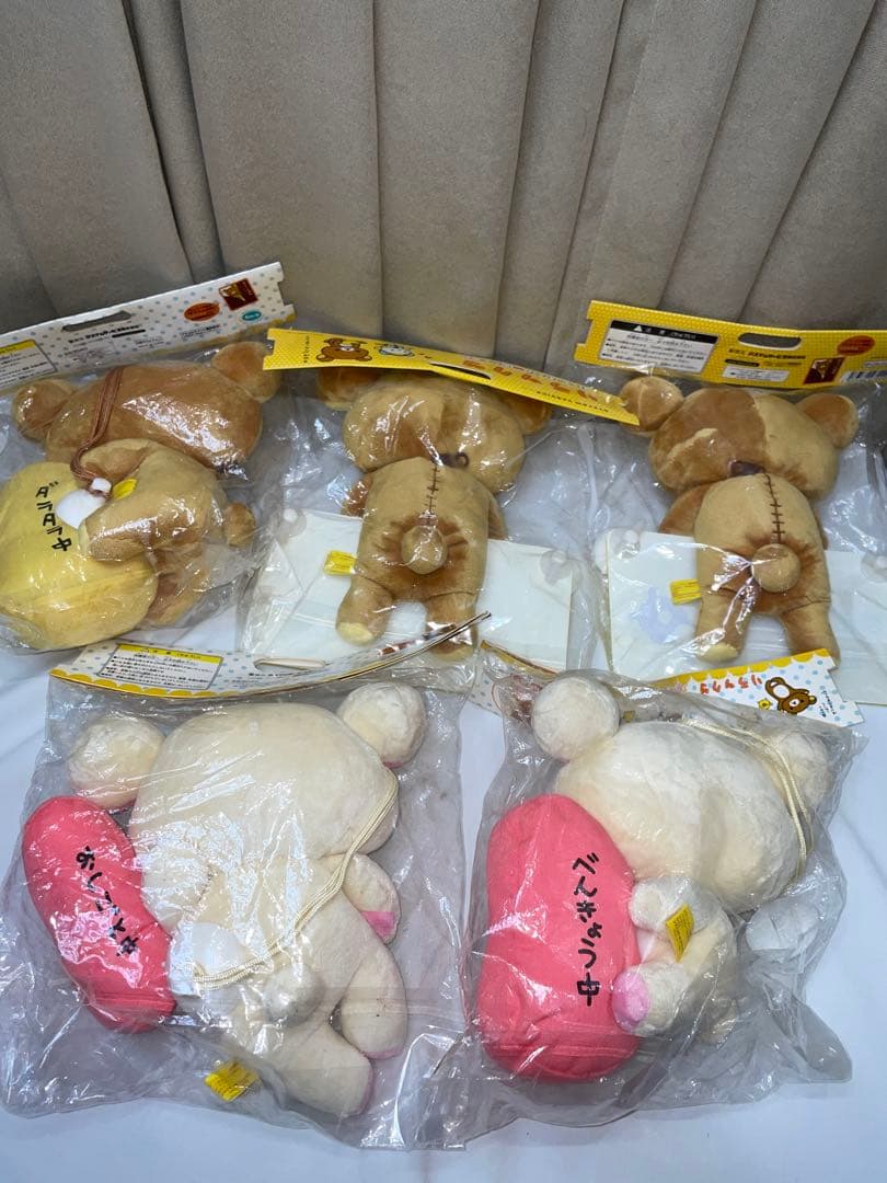 当時物 サンエックス　SAN-X リラックマ メッセージぬいぐるみ まとめて