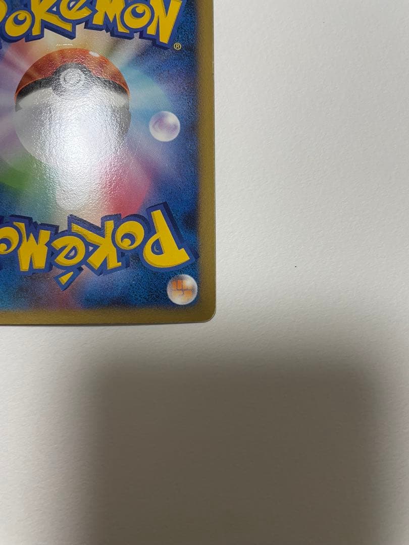 リザードンglv.x